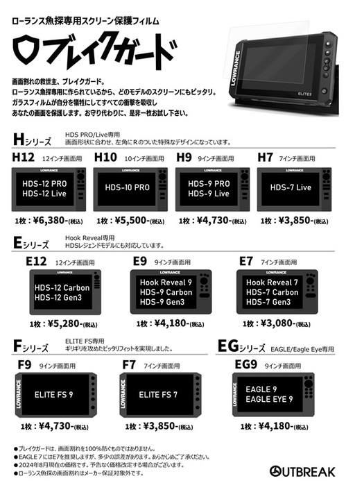 HEARTS MARINE: ローランスアーカイブ